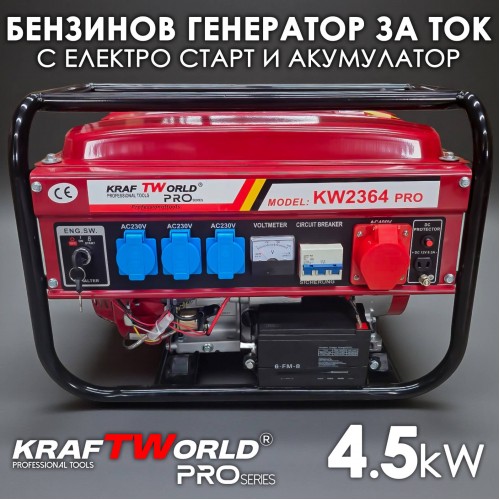 Четиритактов Бензинов генератор KraftWorld PRO 4.5 kW Агрегат за ток с електрически старт и акумулатор