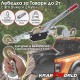 Лебедка 2т KraftWorld – със стоманено въже и 2 куки