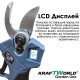 Професионален Комплект KraftWorld: Акумулаторна Лозарска Ножица + Телескопичен Прът