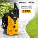 Водоструйка DENZEL 1400W, 105 bar, 5 м маркуч Водоструйка DENZEL 1400W, 105 bar, 5 м маркуч