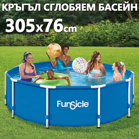 Сглобяем басейн Ø366 x 76 см – комплект с филтър и помпа Сглобяем басейн Ø366 x 76 см – комплект с филтър и помпа