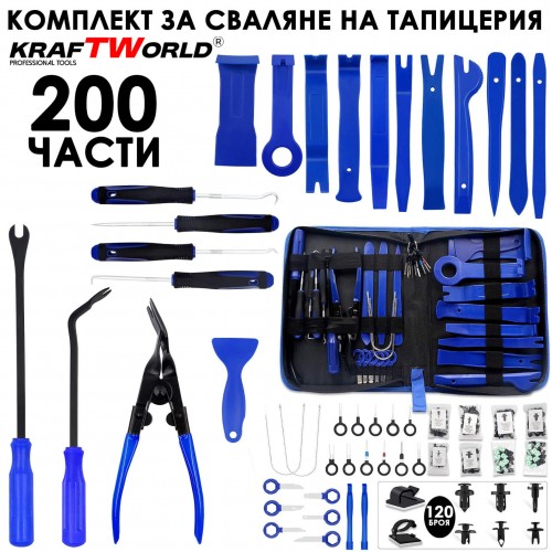 Инструменти за Демонтаж на Тапицерия – KraftWorld 200 части – с Щипки и Клещи