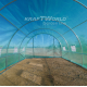 Резервно покривало за оранжерия 10×3×2 м – армирано UV4, KraftWorld Резервно покривало за оранжерия 10×3×2 м – армирано UV4, KraftWorld