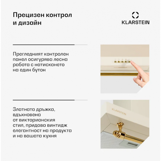 НЕРАБОТЕЩ Aбсорбатор 90 см Montblanc 90