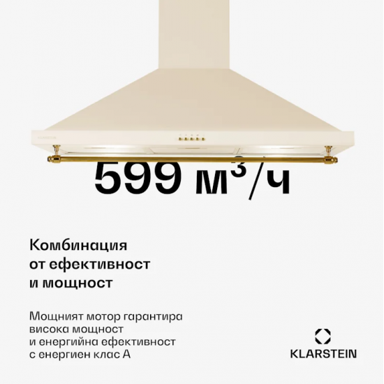 НЕРАБОТЕЩ Aбсорбатор 90 см Montblanc 90