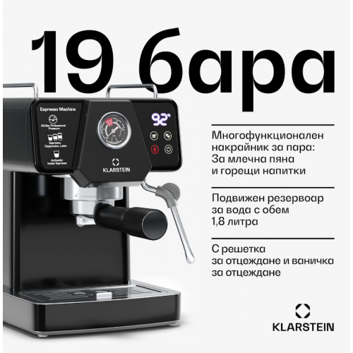 Кафемашина с лост Libeica, 1350 W, 19 бара, сензорно управление, неръждаема стомана