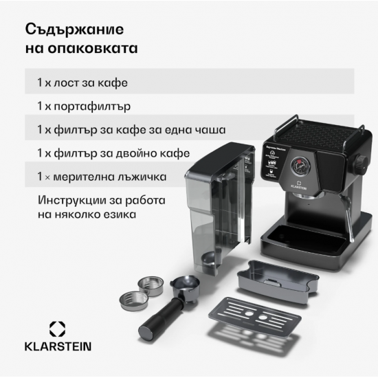 Кафемашина с лост Libeica, 1350 W, 19 бара, сензорно управление, неръждаема стомана