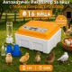 Автоматичен инкубатор за яйца с термоизолиращ стиропорен калъф – 16 яйца
