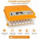 Автоматичен инкубатор за яйца – 36 яйца, 12V/220V