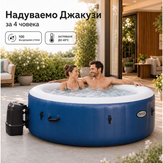 Четириместно джакузи Intex Blue One с Fiber-Tech конструкция