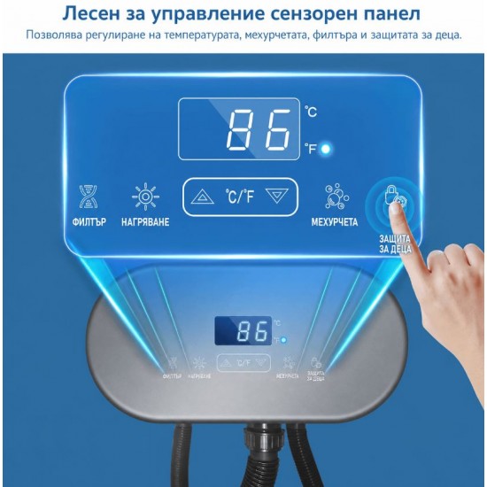 Надуваемо Джакузи Manhattan 196×66 см + ???? LED Осветление и Подложка Подарък