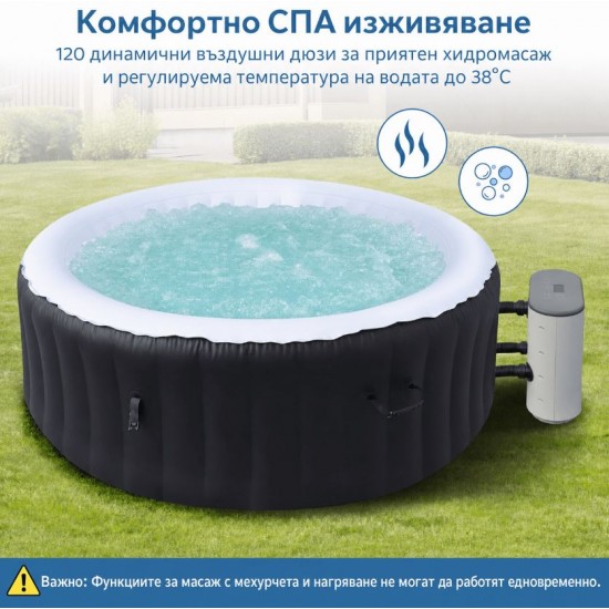 Надуваемо Джакузи Manhattan 196×66 см + ???? LED Осветление и Подложка Подарък