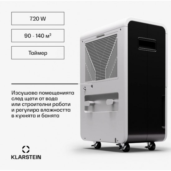Овлажнител за въздух ,DryFy Smart 70L/24h 8L