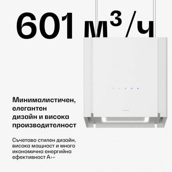 Островен абсорбатор Бяло Velaire 40cm 600,8m³/h