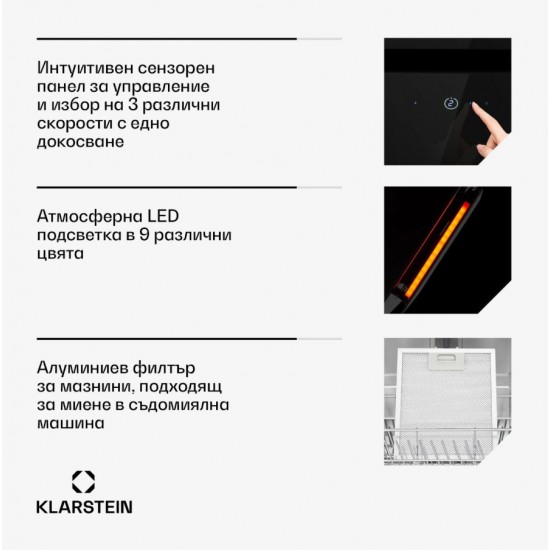 НЕРАБОТЕЩ Абсорбатор 60 см Eleonora 60