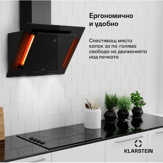 НЕРАБОТЕЩ Абсорбатор 60 см Eleonora 60