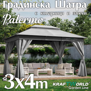 Градински шатра Palermo с мрежа против комари и завеси 3x4m KraftWorld