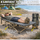 Сгъваемо къмпинг легло Ranger с мек матрак – алуминиева конструкция Сгъваемо къмпинг легло Ranger с мек матрак – алуминиева конструкция