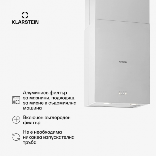 НЕРАБОТЕЩ Абсорбатор Structura