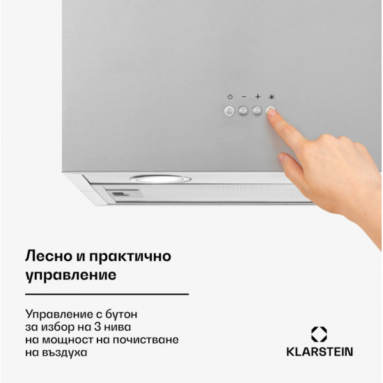 НЕРАБОТЕЩ Абсорбатор Structura