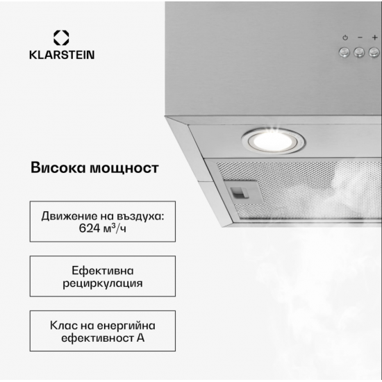 НЕРАБОТЕЩ Абсорбатор Structura