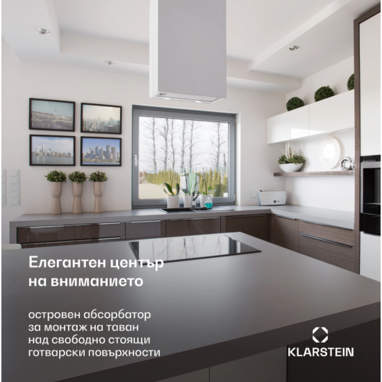 НЕРАБОТЕЩ Абсорбатор Structura